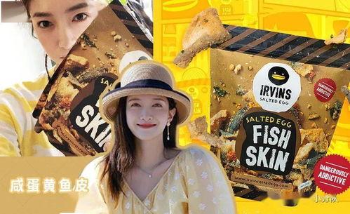 吃瓜娱乐圈大鱼